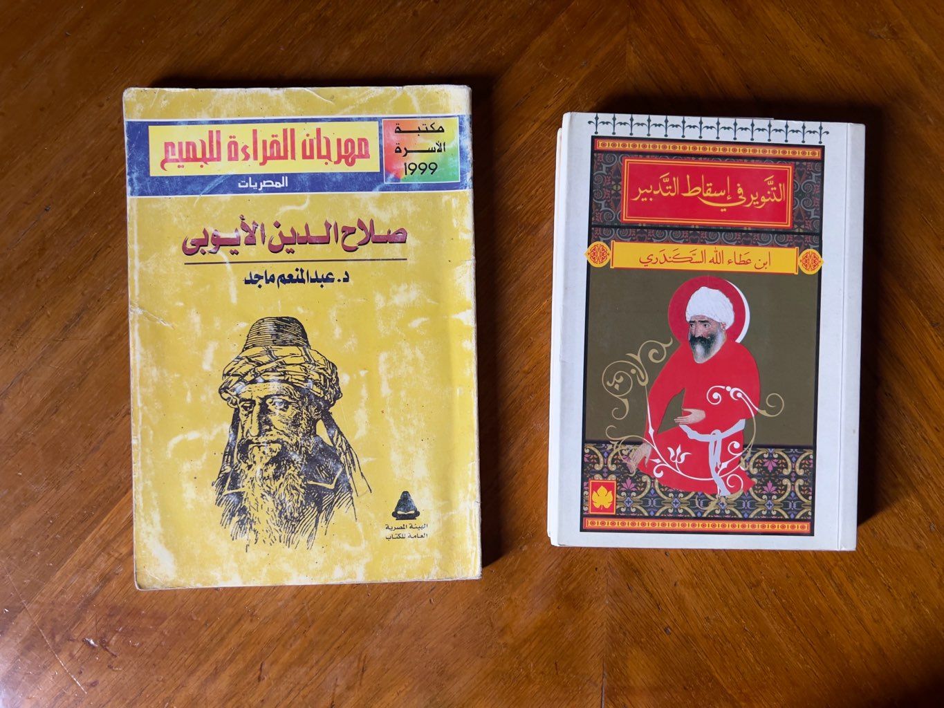 كتابين