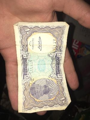 old egypt coin