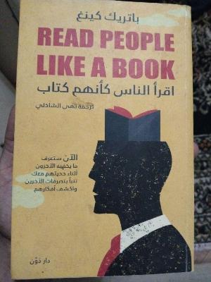 READ PEOPLE LIKE A BOOK