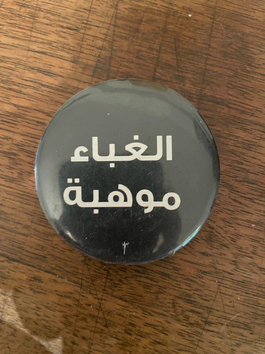 pin