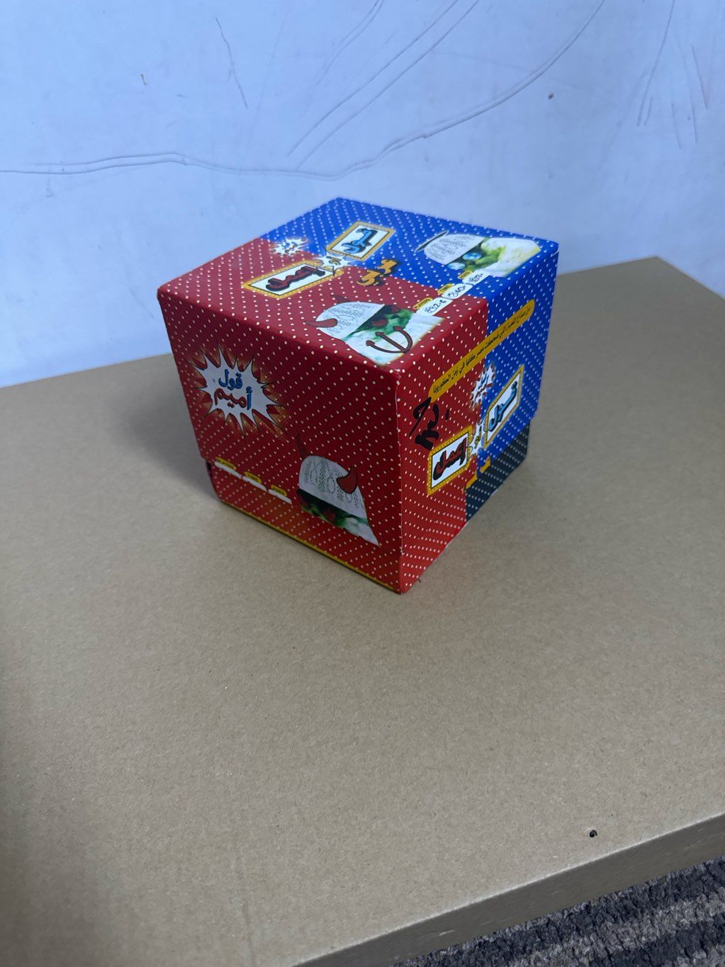 قول أو اعمل