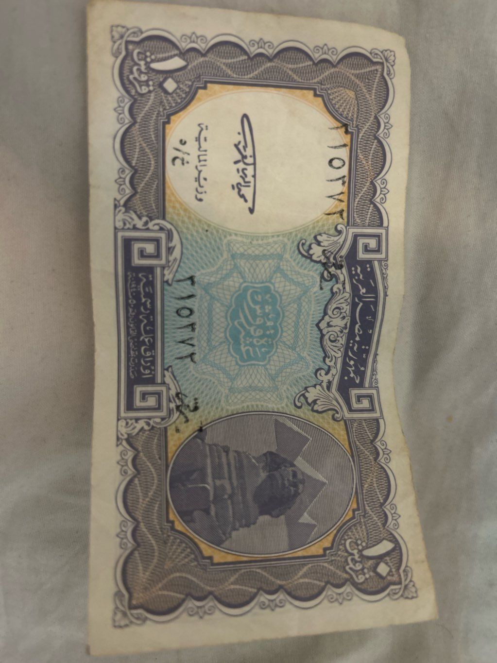 عشر قروش بتاريخ 1940