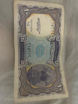 عشر قروش بتاريخ 1940