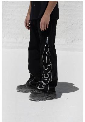 asili duo zipper jeans unisex