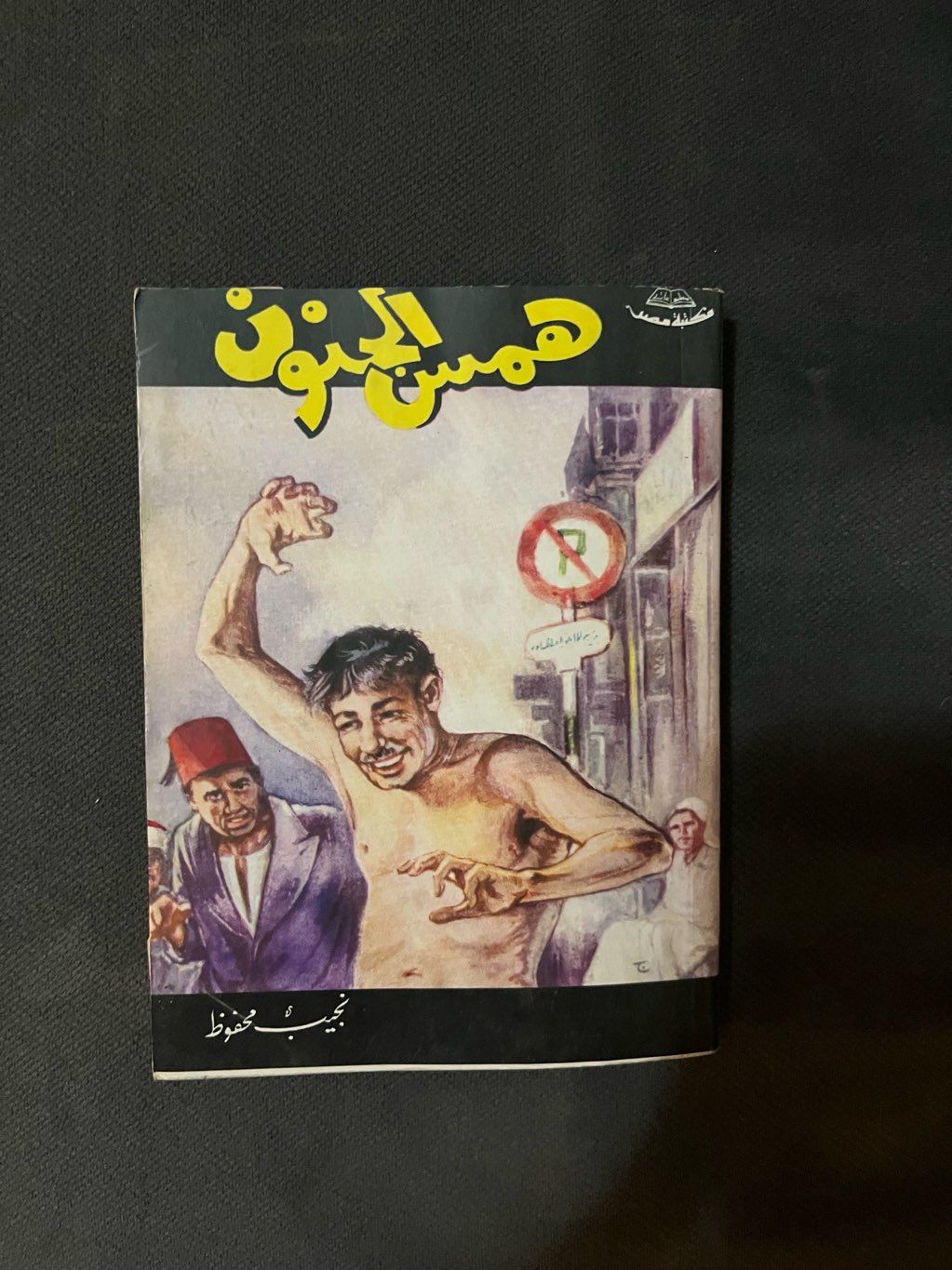 Book