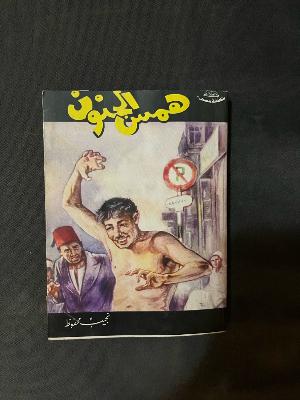 Book