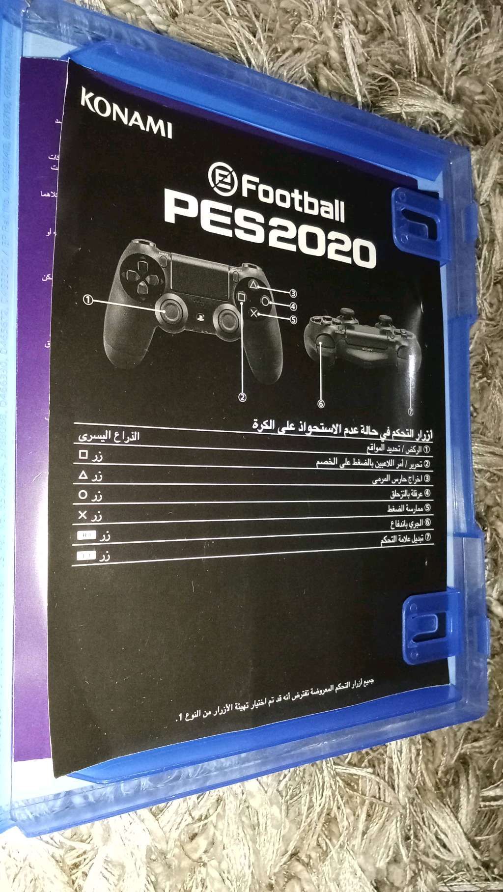 pes 2020