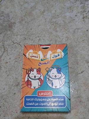 قول او اعمل