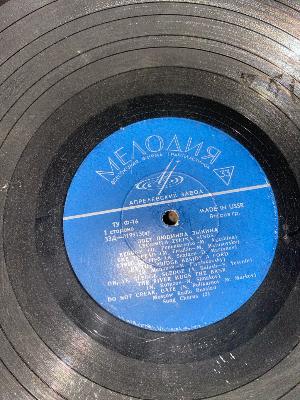 RECORD