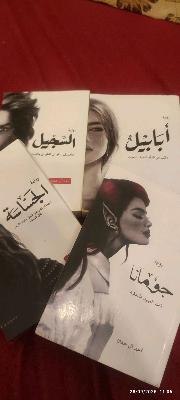 اجزاء ابابيل🌷