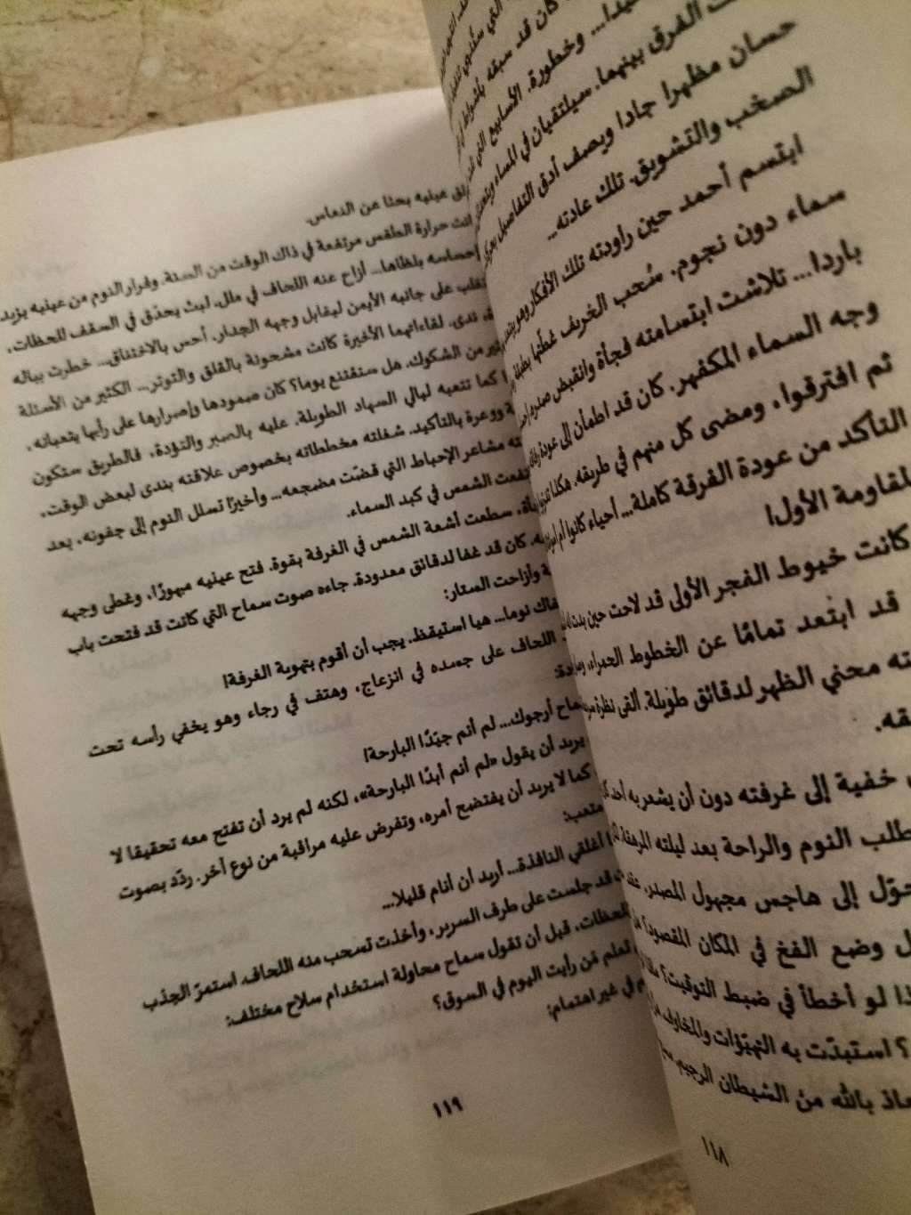 في قلبي انثى عبريه copy
