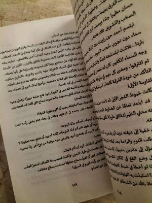 في قلبي انثى عبريه copy