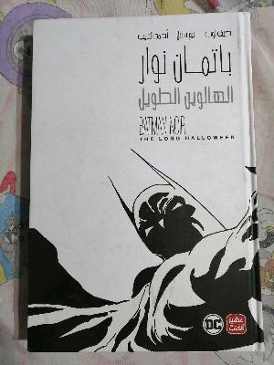 batman the long halloween