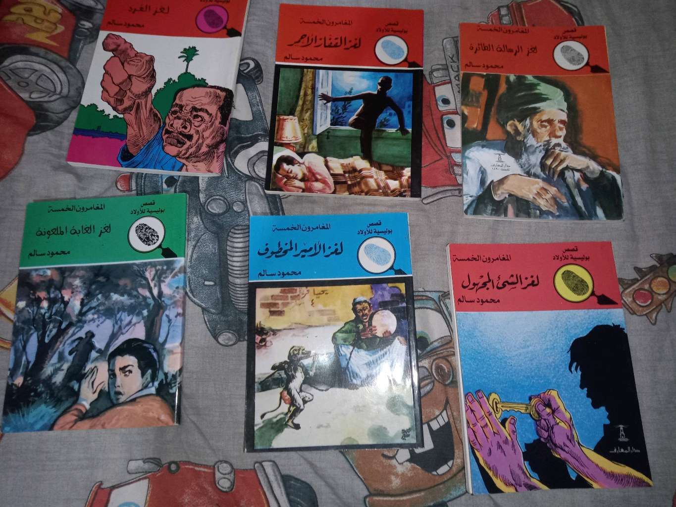 قصص المغامرون الخمسه