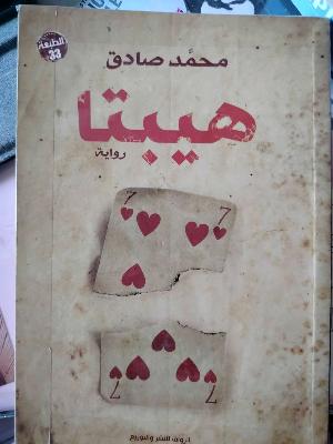book