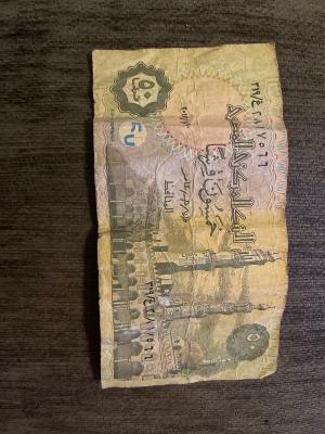 Old Egyptian Money Coins