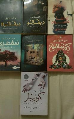 7 different books