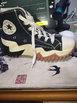 converse