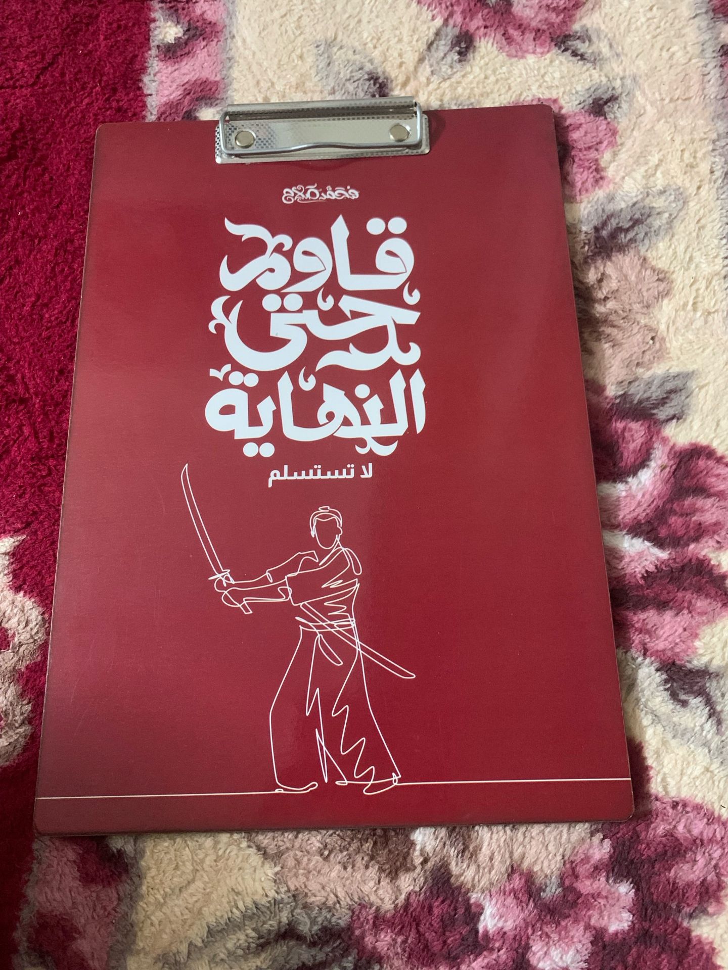 سنادة