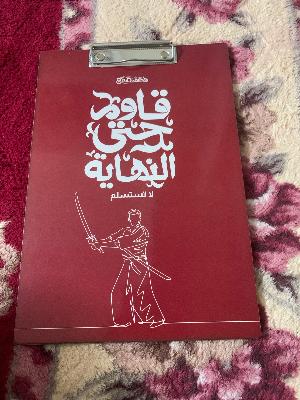 سنادة
