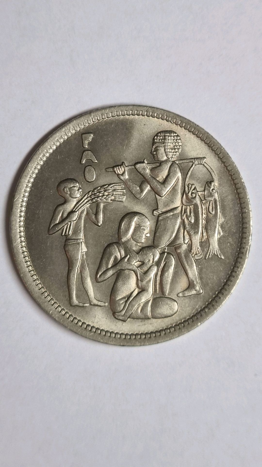 Egyptian 10 Piasters 1975