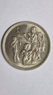 Egyptian 10 Piasters 1975