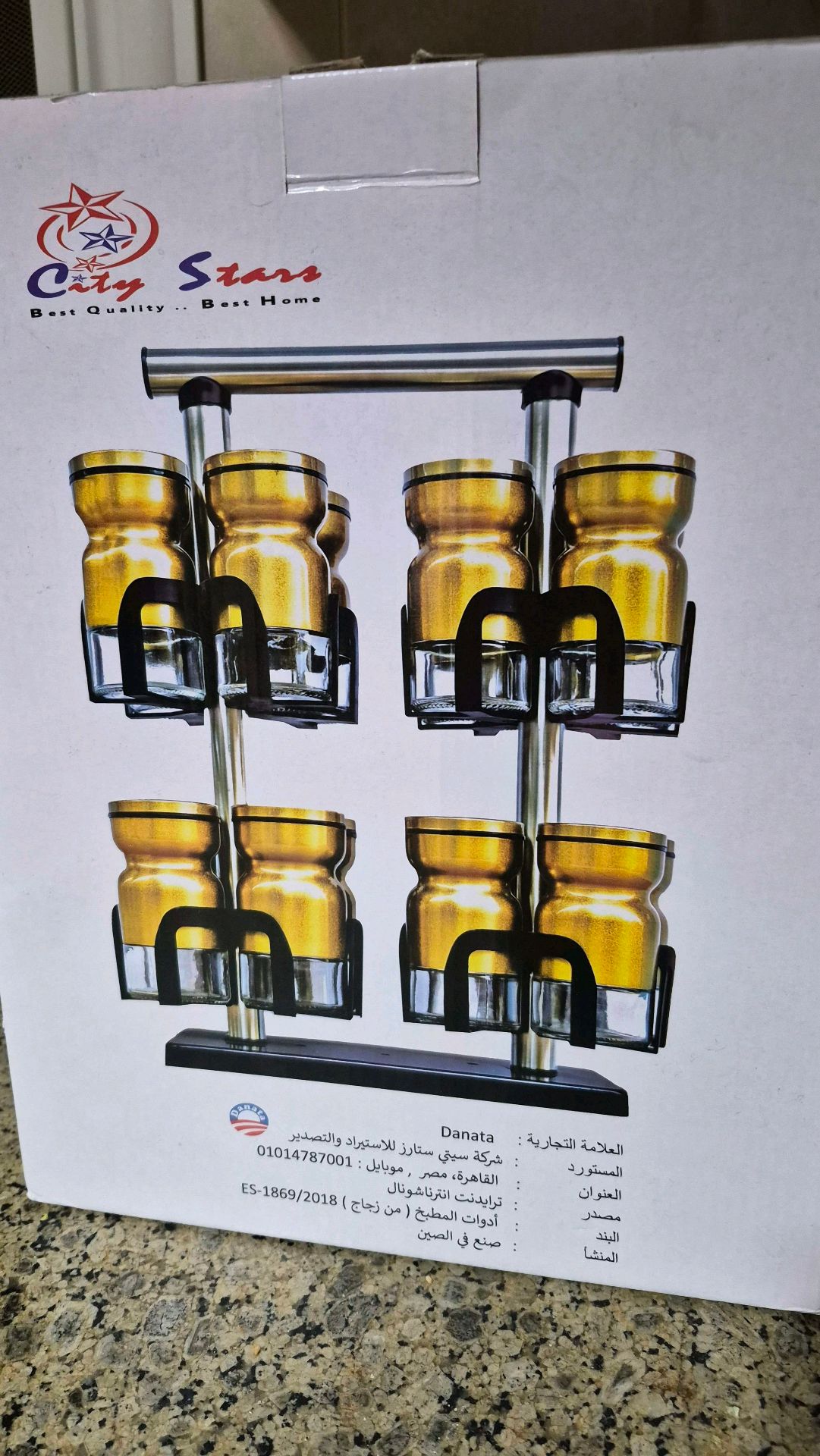 16 pcs Spice rack - Black