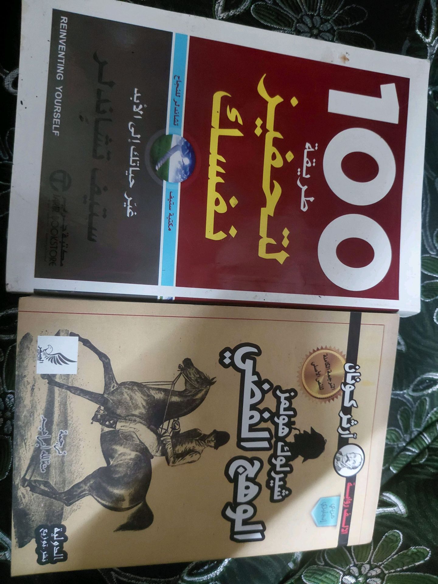 كتب