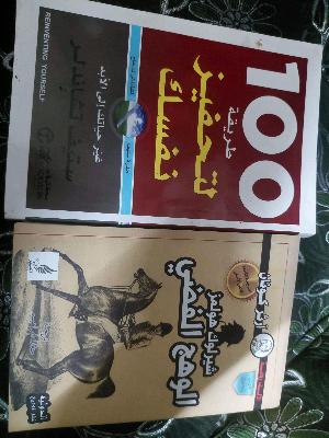 كتب