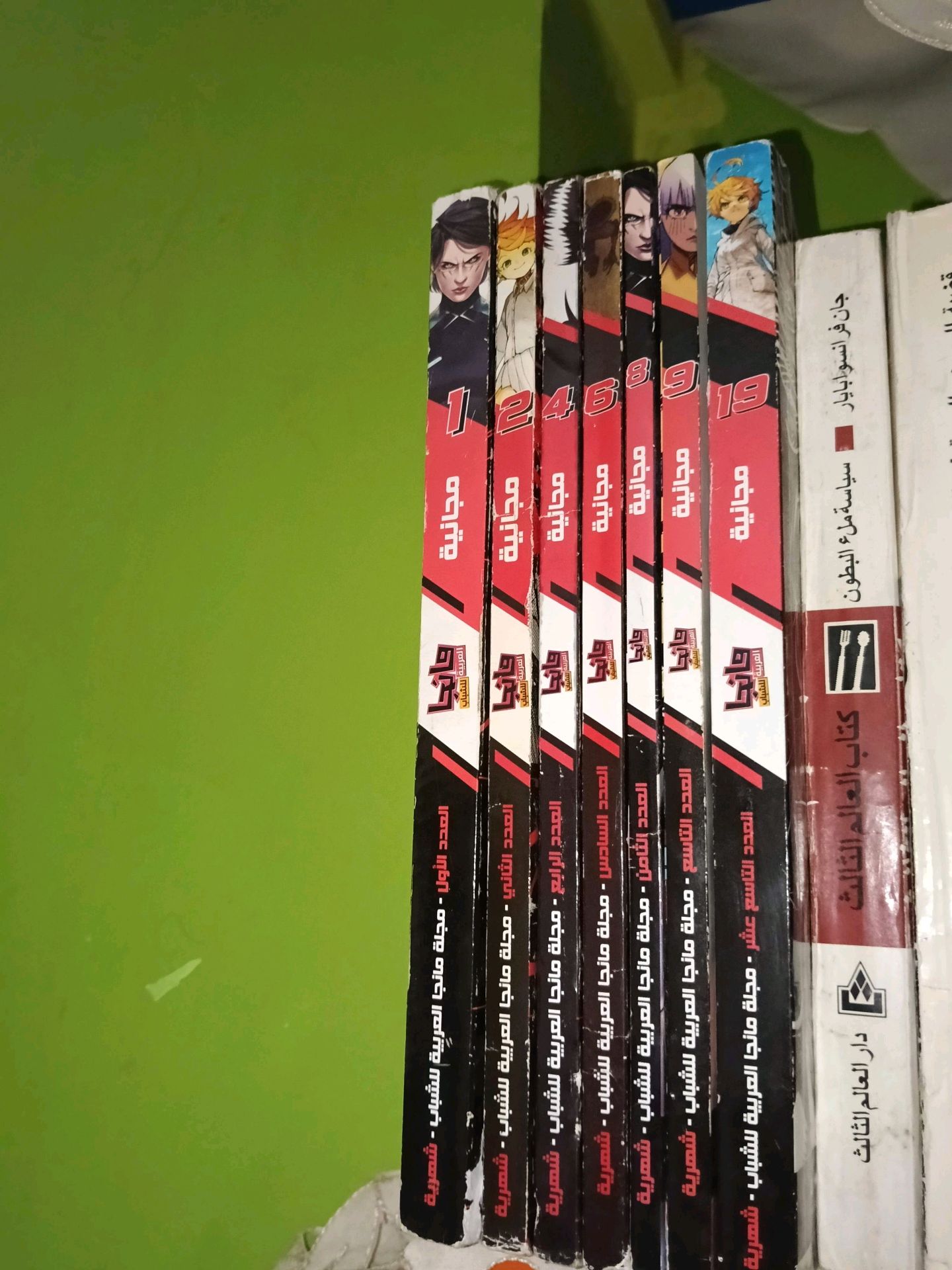 مانجا عربي