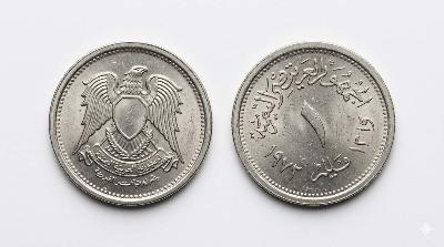 Ancient Egyptian Pound