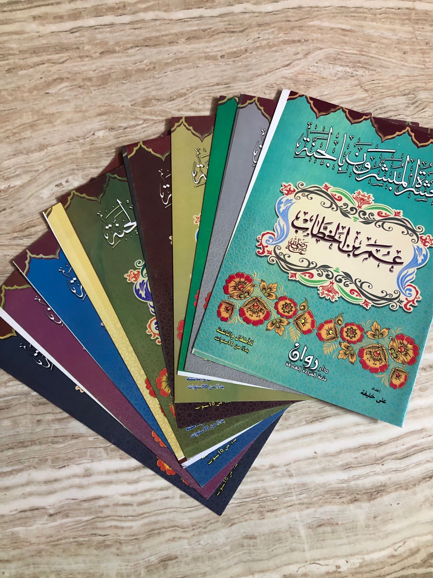 العشرة المبشرون بالجنة