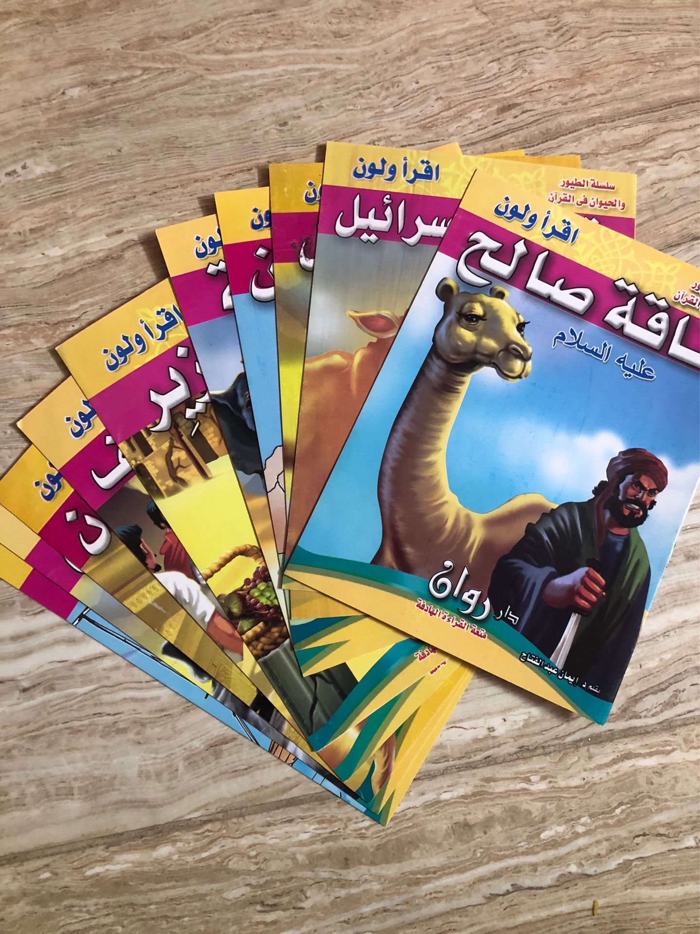 سلسلة الطيوروالحيوان في القرأن