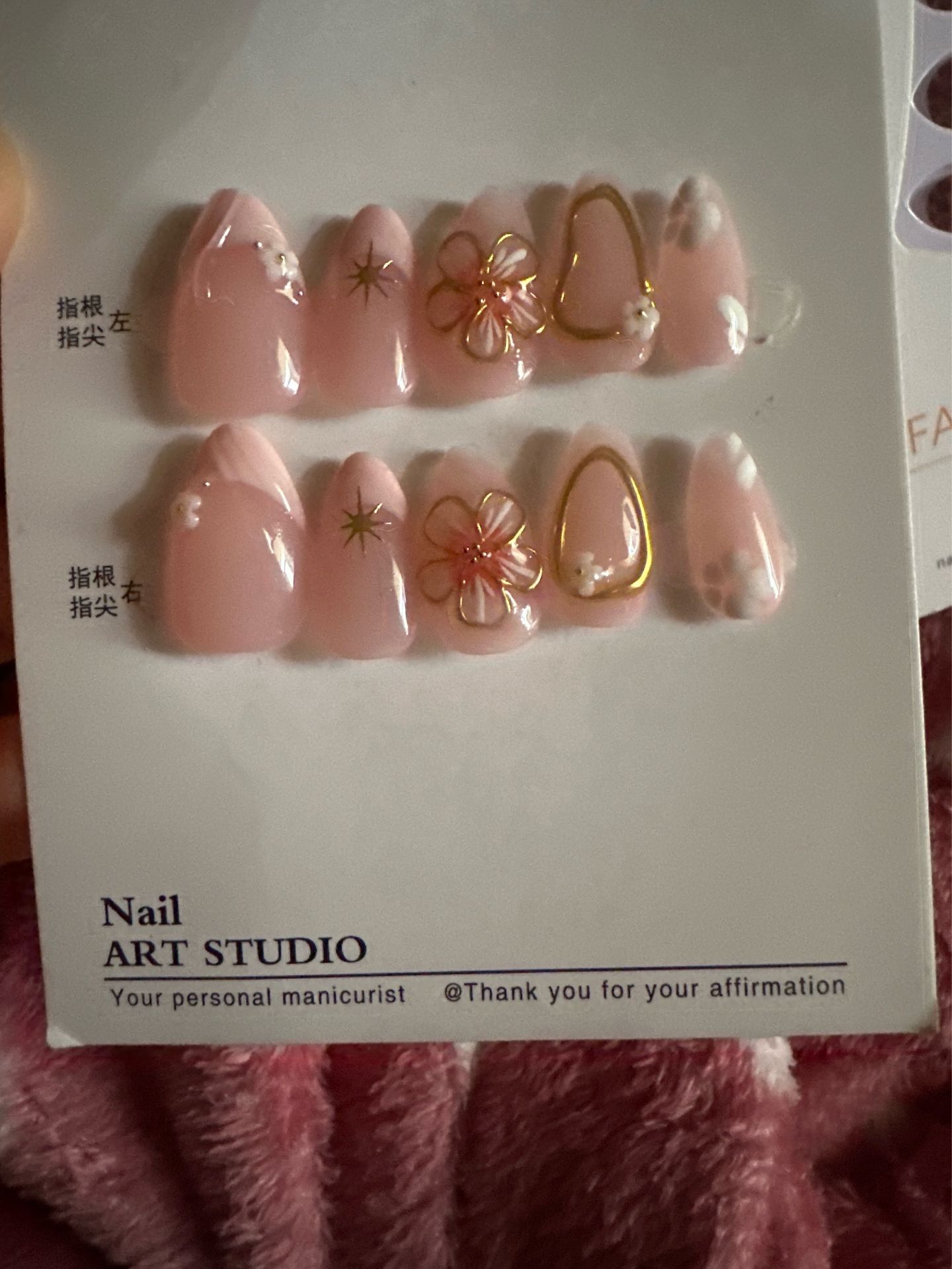 gel nails