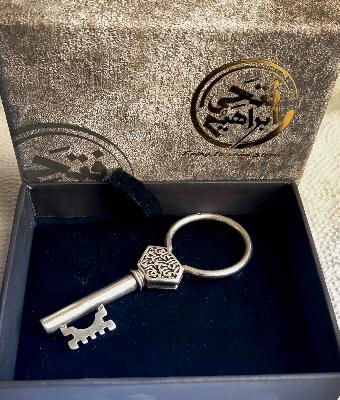 silver keychain