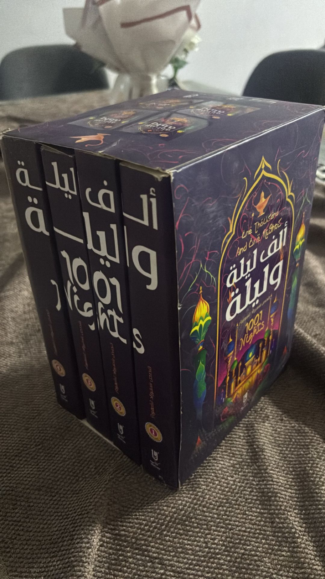 الف ليلة و ليلة
