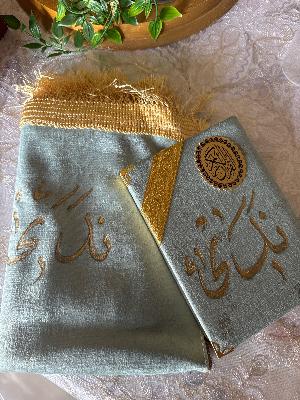 customized payer mat & quraan