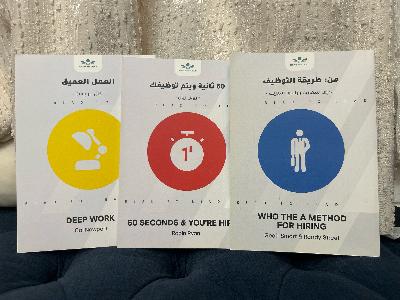 كتب