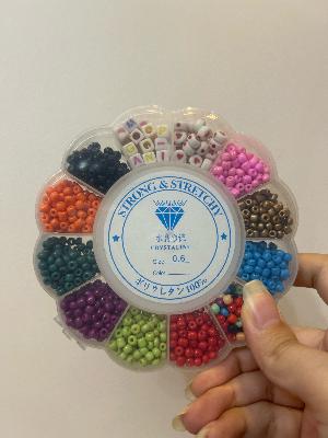 علبة خرز