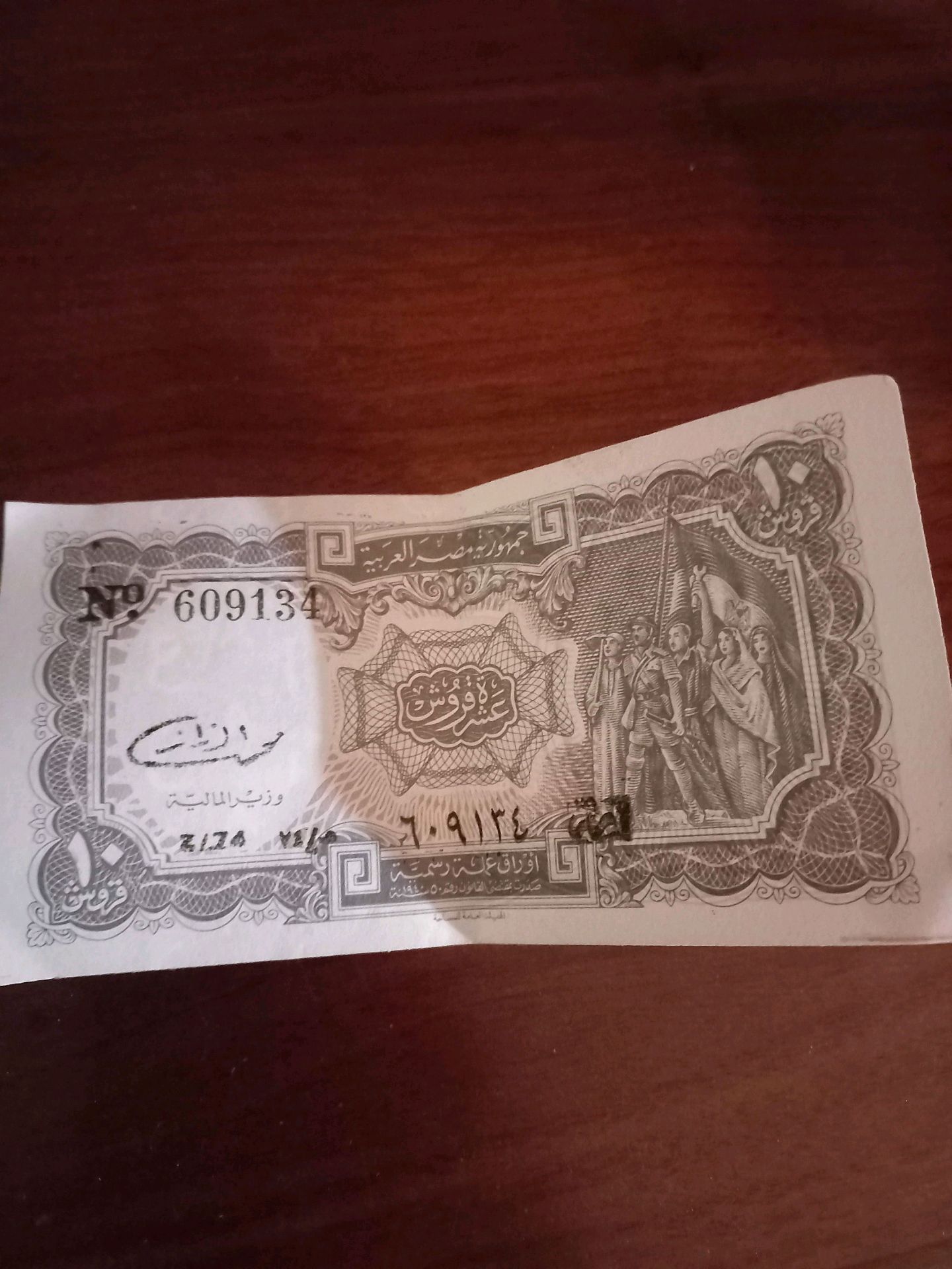 10 EGY