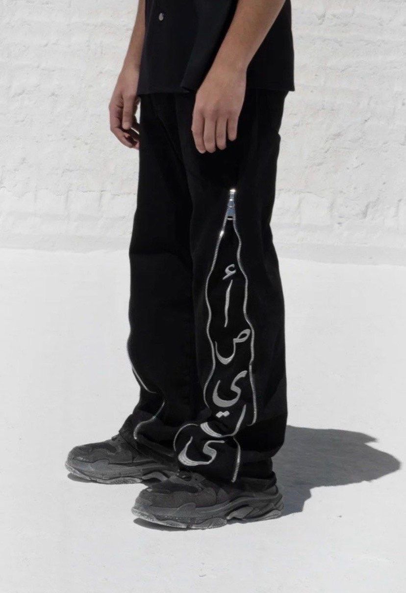 Asili pants