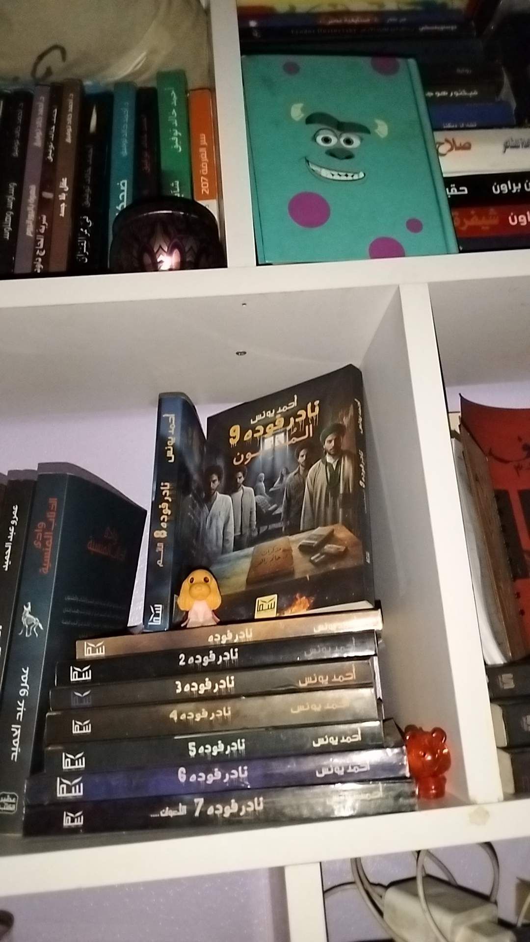 Books