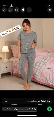 بيجامات