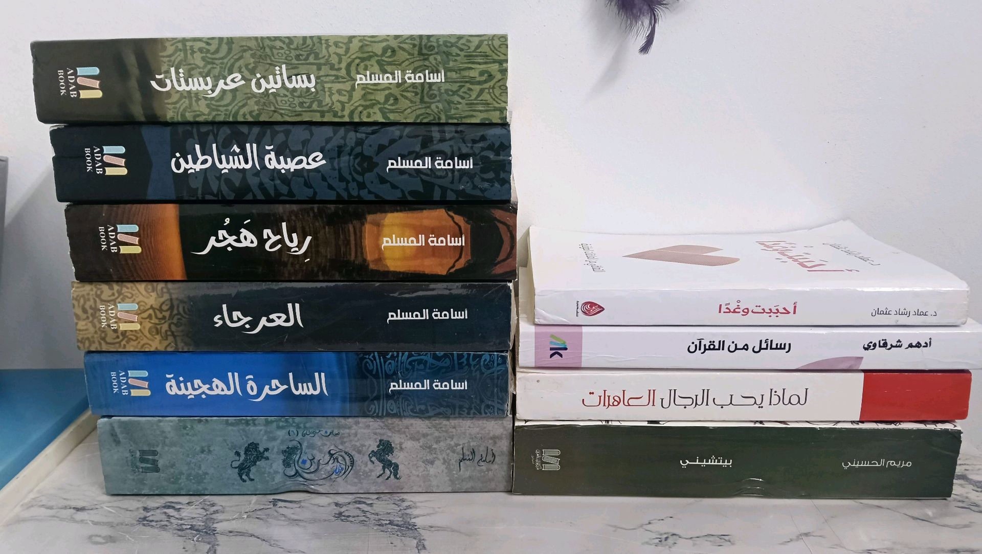books