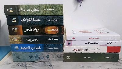 books