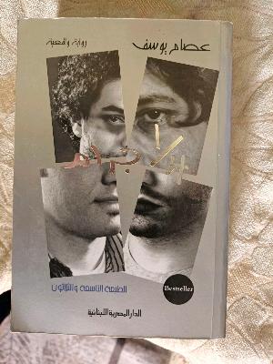 1/4 جرام