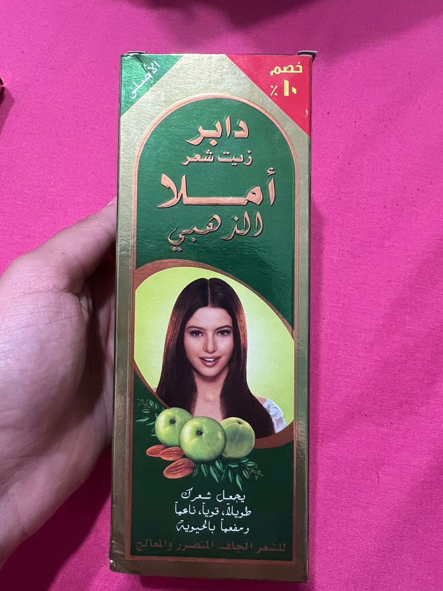 dabr amla