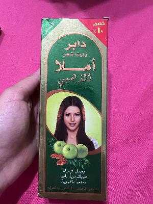 dabr amla