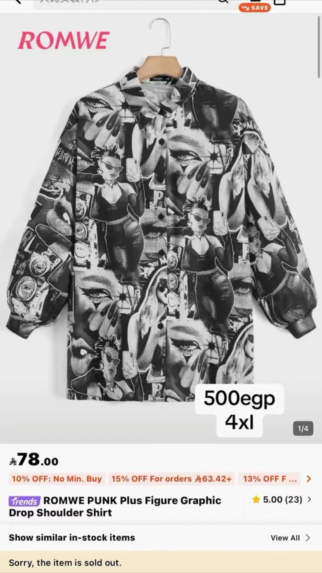 shein plus size new