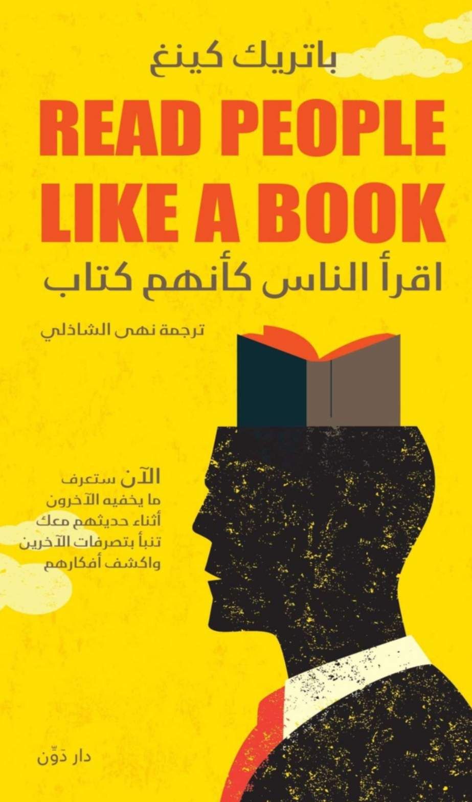 read people like a book